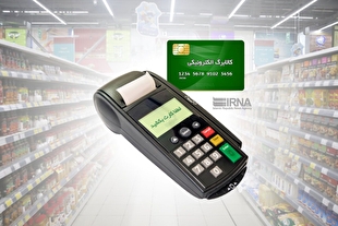 شیوه جدید اجرای طرح کالا برگ