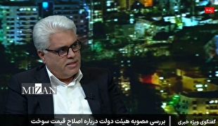 مدیرعامل شرکت ملی پخش فرآورده‌های نفتی: تغییر نرخ بنزین صرفاً مشمول کارت‌های اضطراری موجود در جایگاه‌هاست