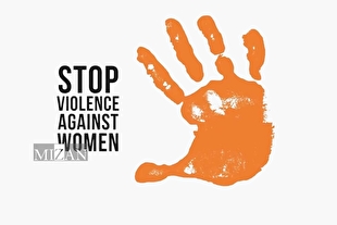 روز جهانی منع خشونت علیه زنان؛ وضعیت بحرانی در کشور‌های غربی مدعی حقوق بشر