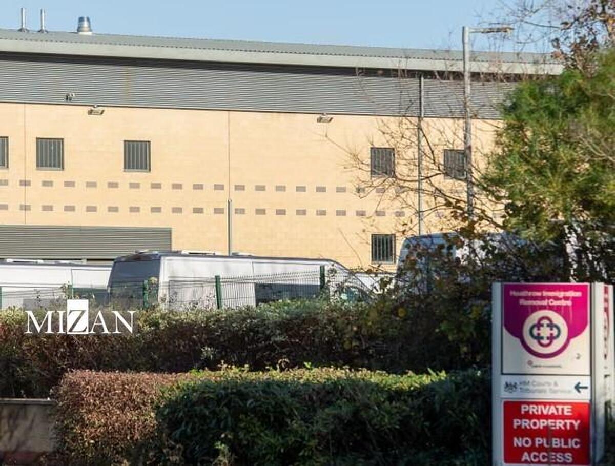 اعمال فرهنگ خشونت زندان‌های انگلیس در بازداشتگاه‌های مهاجرتی