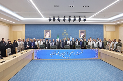 دیدار رئیس قوه قضاییه با جمعی از بسیجیان قوه قضاییه