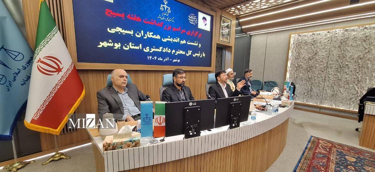 رئیس کل دادگستری استان بوشهر: بسیج، شجره طیبه‌ای برای خدمت به مردم و ترویج روحیه جهادی است