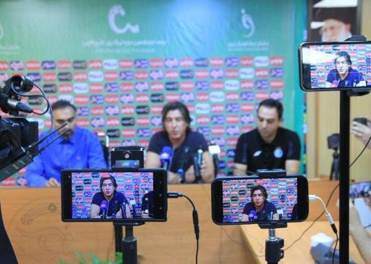 اعلام زمان نشست خبری سرمربیان استقلال و فولاد