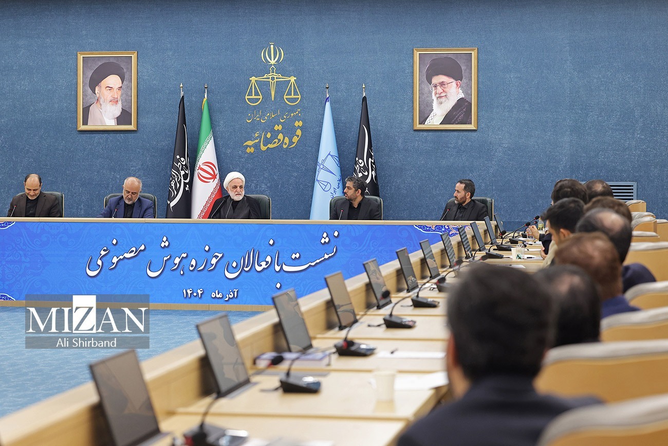 نقشه راه عدالت هوشمند در مرکز وکلا نقشه راه عدالت هوشمند در مرکز وکلا