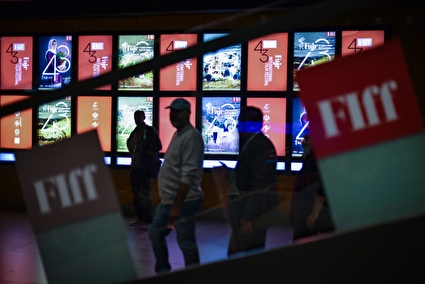 چهل و سومین جشنواره بین‌المللی فیلم فجر - شیراز