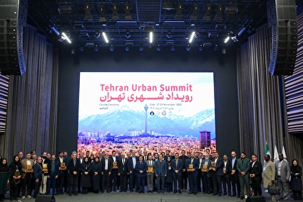 اختتامیه اجلاس بین‌المللی «رویداد تهران ۲۰۲۵»