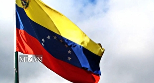 ونزوئلا: هیچ دستور یا تهدید خارجی را نمی‌پذیریم