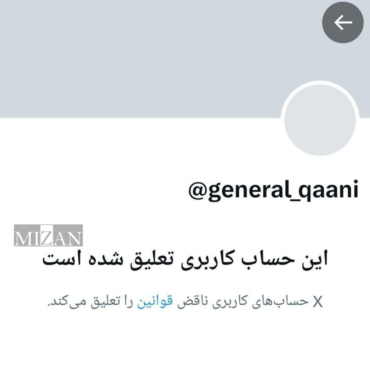 حتی از حضور ژنرال جبهه مقاومت در عرصه جنگ روایتها واهمه دارند حتی از حضور ژنرال جبهه مقاومت در عرصه جنگ روایتها واهمه دارند