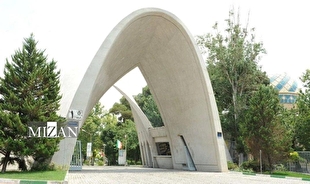 بیانیه ستاد حقوق بشر جمهوری اسلامی ایران در محکومیت حمله به مراکز علمی و آموزشی