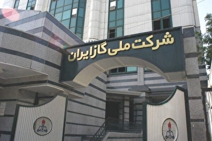 رئیس سازمان بازرسی از ستاد شرکت ملی گاز بازدید کرد