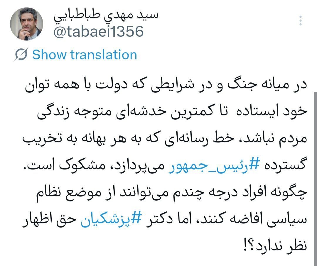 سیدمهدی طباطبایی: خط رسانه‌ای که به هر بهانه به تخریب گسترده ‎رئیس‌جمهور می‌پردازد، مشکوک است 