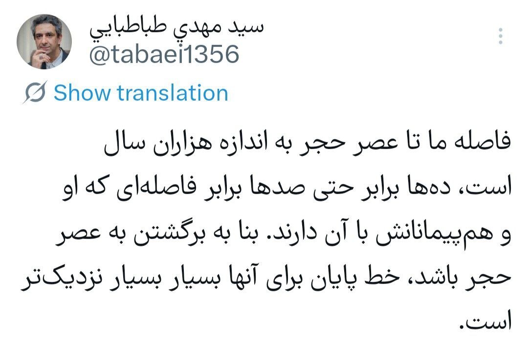 معاون ارتباطات و اطلاع‌رسانی دفتر رئیس جمهور: خط پایان برای آنها بسیار بسیار نزدیک‌تر است
