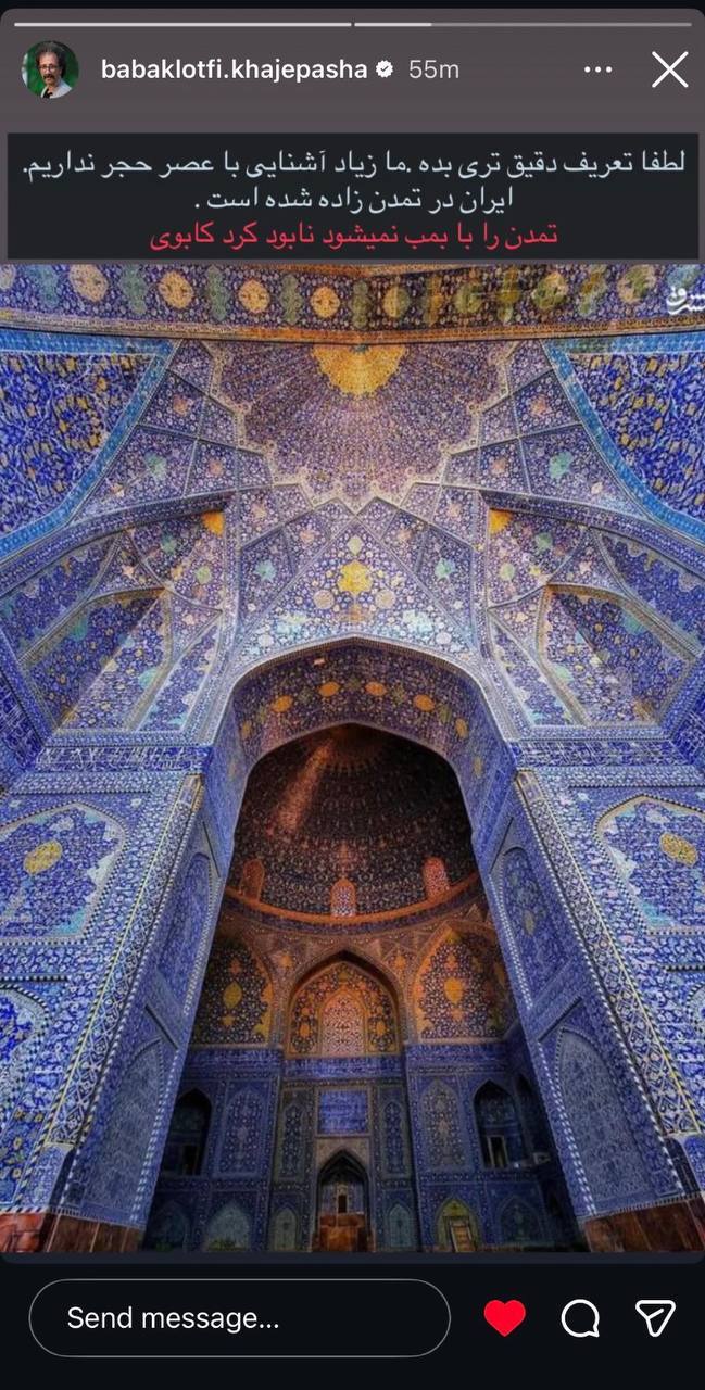 بابک خواجه پاشا خطاب به ترامپ: تمدن را با بمب نمی‌شود نابود کرد کابوی!