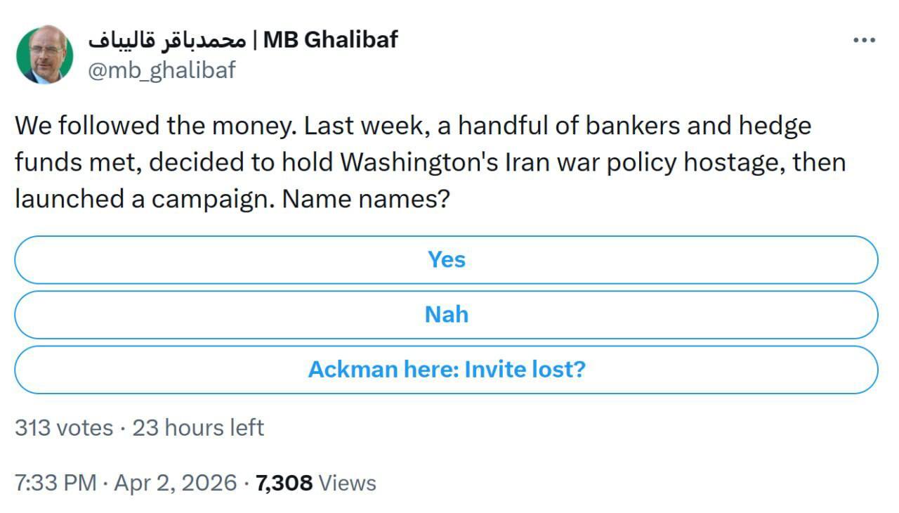 افشاگری قالیباف از پشت پرده فشار سرمایه گذاران حامی رژیم صهیونیستی به ترامپ