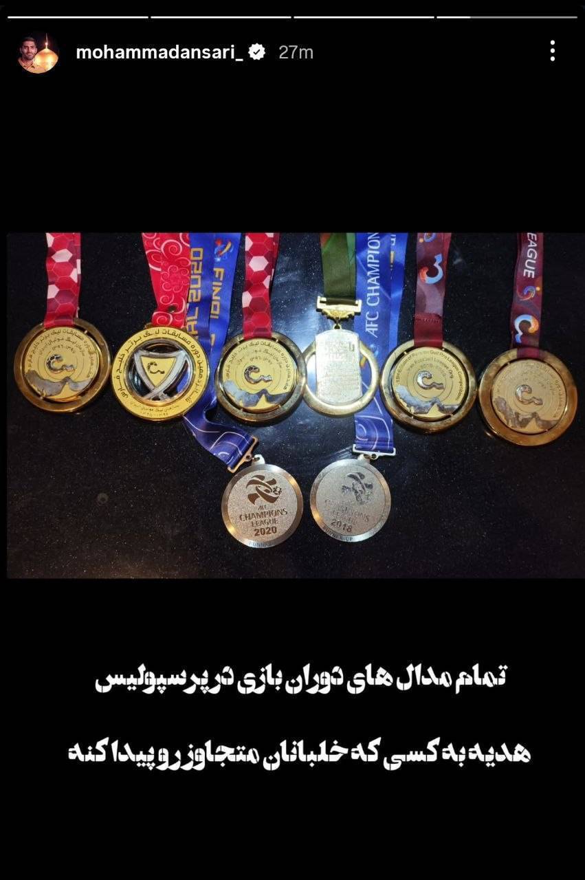 جایزه جالب بازیکن سابق پرسپولیس برای پیدا کردن خلبانان متجاوز آمریکایی جایزه جالب بازیکن سابق پرسپولیس برای پیدا کردن خلبانان متجاوز آمریکایی