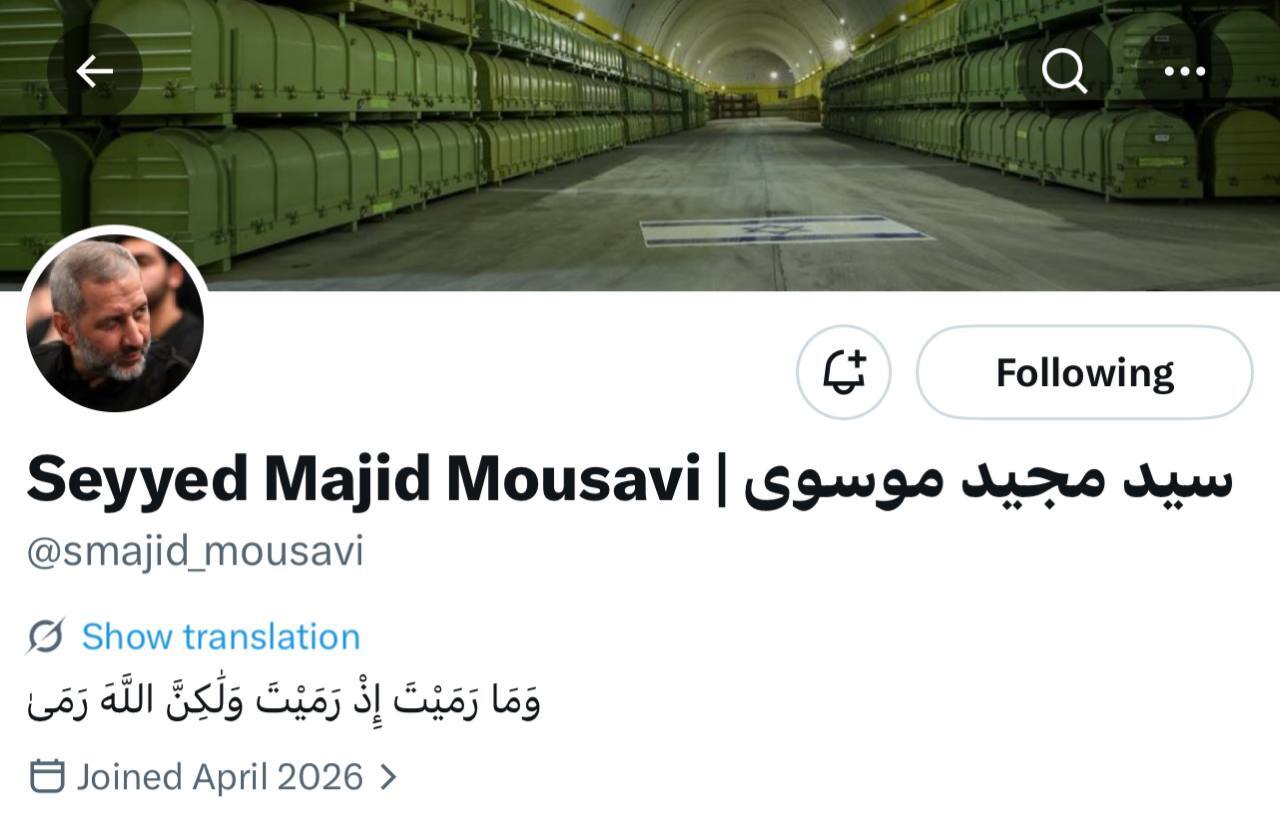 حساب جدید سردار سیدمجید موسوی در ایکس