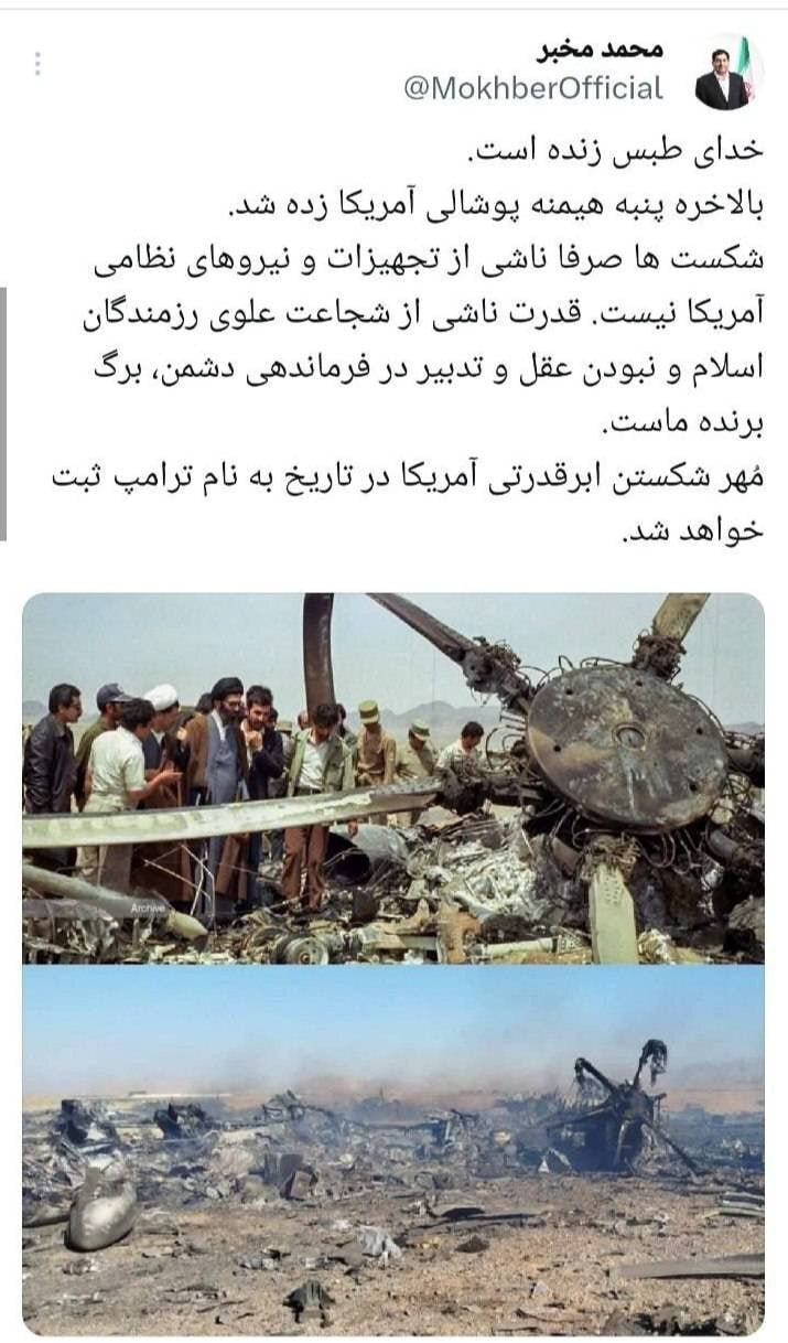 مخبر: خدای طبس زنده است مخبر: خدای طبس زنده است