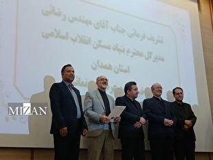 تحویل اسناد ۲۷۷ قطعه تفکیکی در اجرای نهضت ملی مسکن از سوی رئیس سازمان ثبت