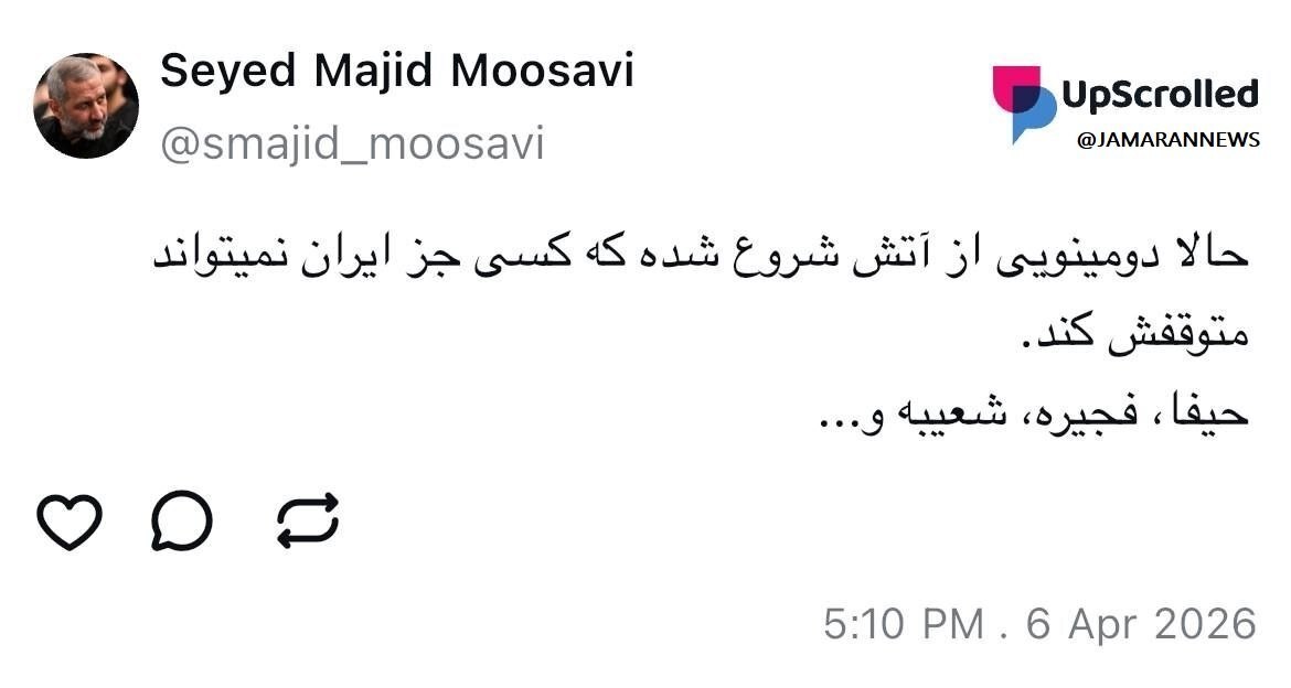 فرمانده نیروی هوافضای سپاه: دومینویی از آتش شروع شده و کسی جز ایران نمی‌تواند متوقفش کند