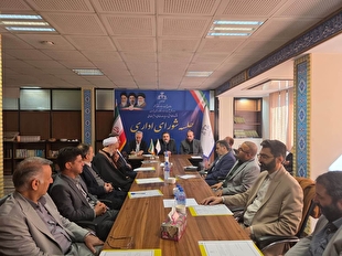 آیین تحلیف اعضای کانون دفاتر ازدواج و طلاق تهران برگزار شد
