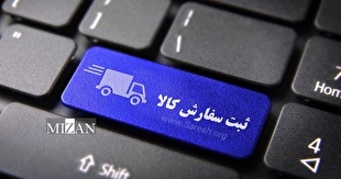 امکان ثبت‌سفارش بدون انتقال ارز برای واردات مواد اولیه و ماشین‌آلات تولید فراهم شد