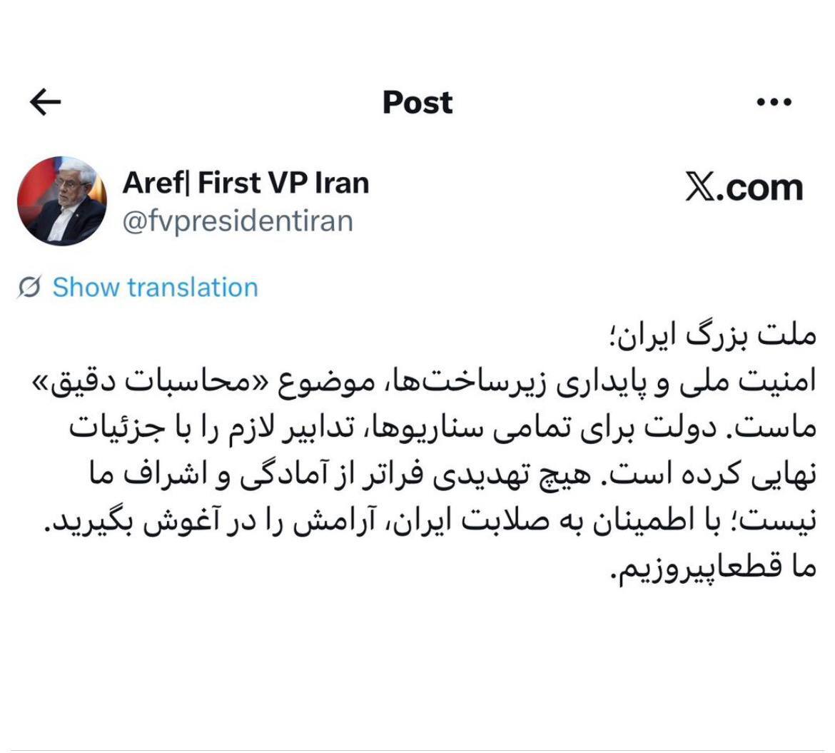معاون اول رئیسجمهور: برای همه سناریوها آمادهایم؛ هیچ تهدیدی فراتر از آمادگی ایران نیست معاون اول رئیسجمهور: برای همه سناریوها آمادهایم؛ هیچ تهدیدی فراتر از آمادگی ایران نیست