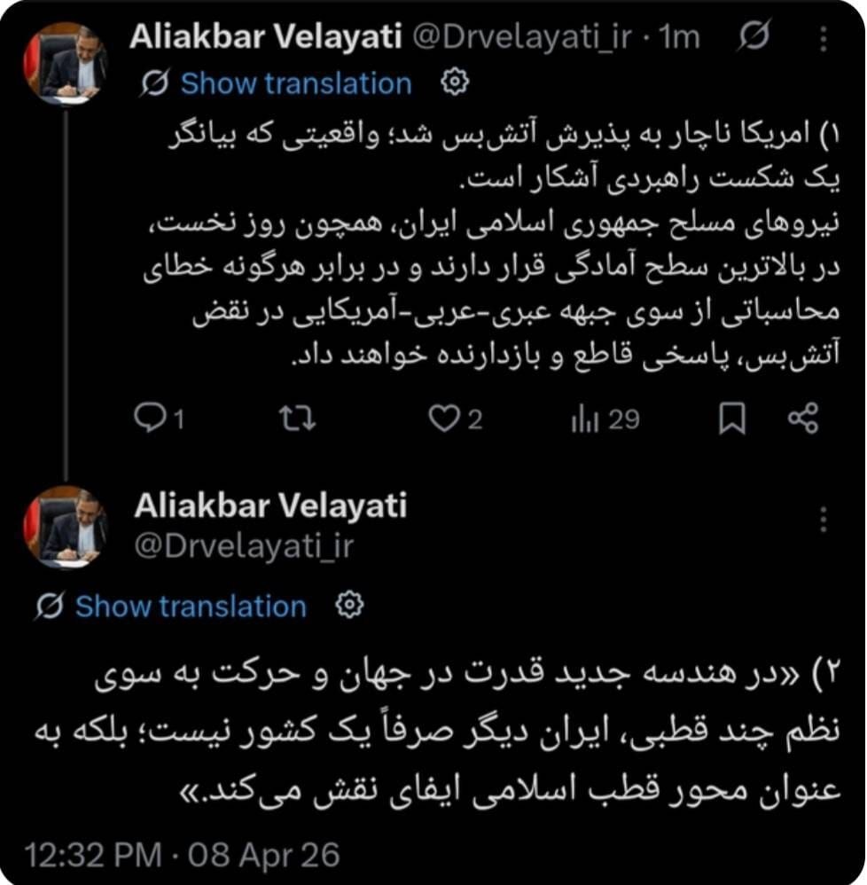 ولایتی:‌ آمریکا ناچار به پذیرش آتش‌بس شد
