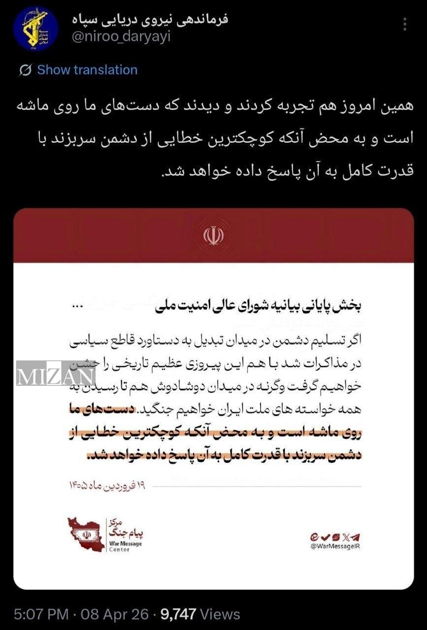 حمله رژیم صهیونیستی به جنوب لبنان/ واشنگتن به‌دنبال دستیابی به توافق بلندمدت با ایران