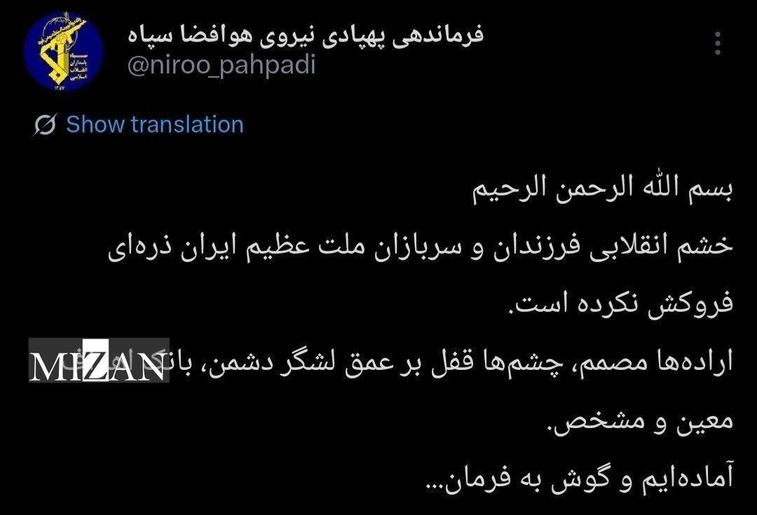 حمله رژیم صهیونیستی به جنوب لبنان/ واشنگتن به‌دنبال دستیابی به توافق بلندمدت با ایران