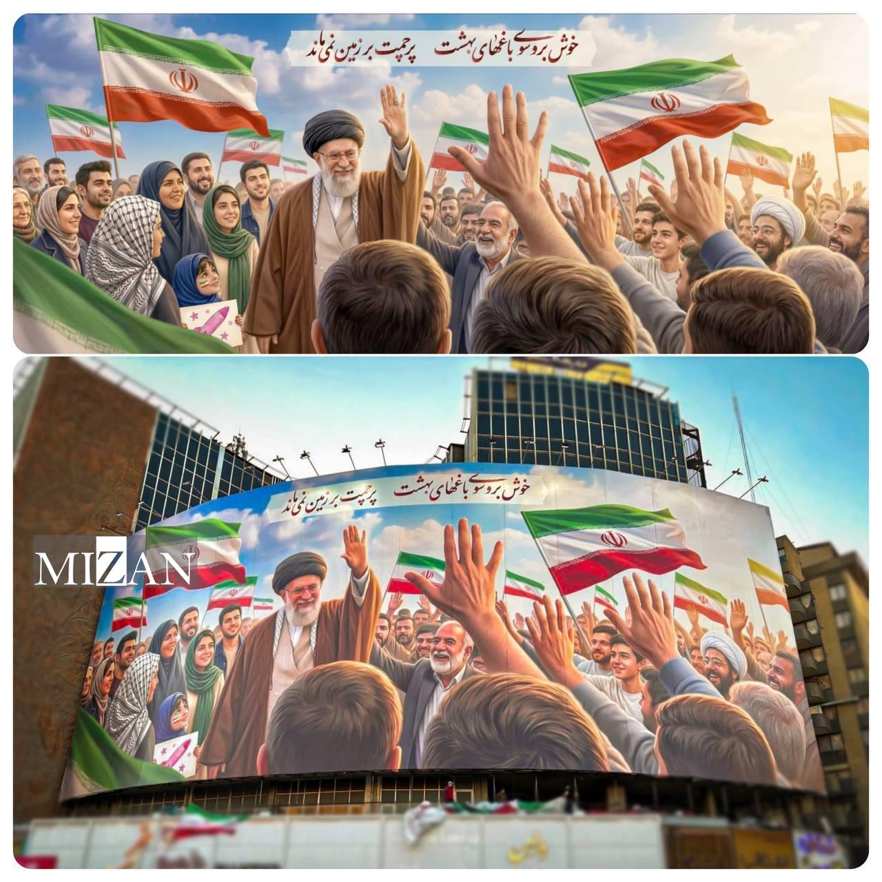 پرچمت بر زمین نمیماند پرچمت بر زمین نمیماند