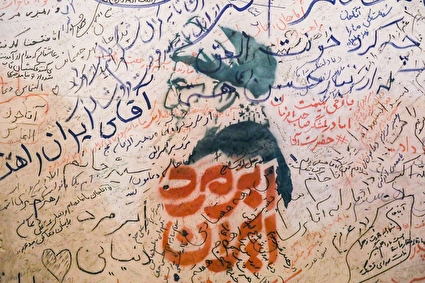 مراسم بزرگداشت چهلمین روز شهادت قائد امت حضرت آیت الله خامنه‌ای - ۳