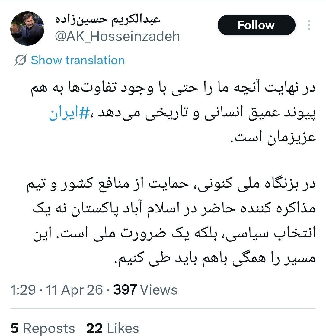 معاون رئیس جمهور: در بزنگاه ملی کنونی، حمایت از منافع کشور و تیم مذاکره کننده، یک ضرورت ملی است