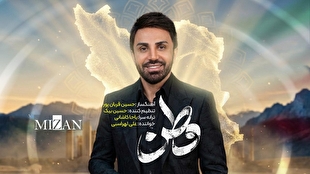 ‌می‌پرستم تو رو با روح و تنم