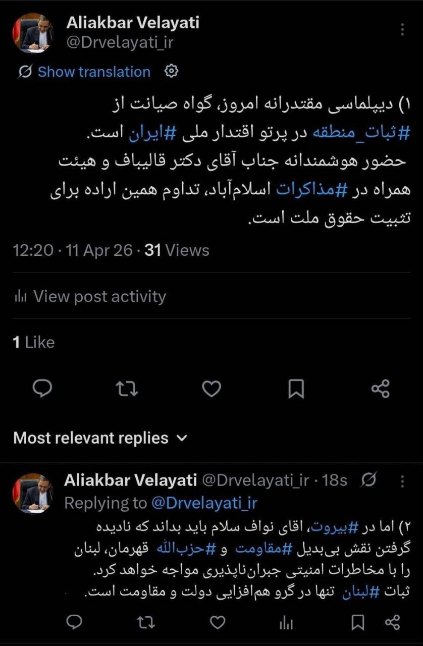 ولایتی: نادیده گرفتن نقش مقاومت و ⁧حزب‌الله⁩، لبنان را با مخاطرات امنیتی جبران‌ناپذیری مواجه خواهد کرد 