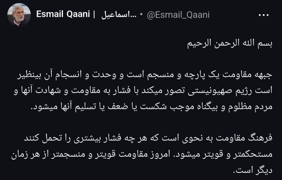سردار قاآنی: امروز مقاومت قوی‌تر و منسجم‌تر از هر زمان دیگر است