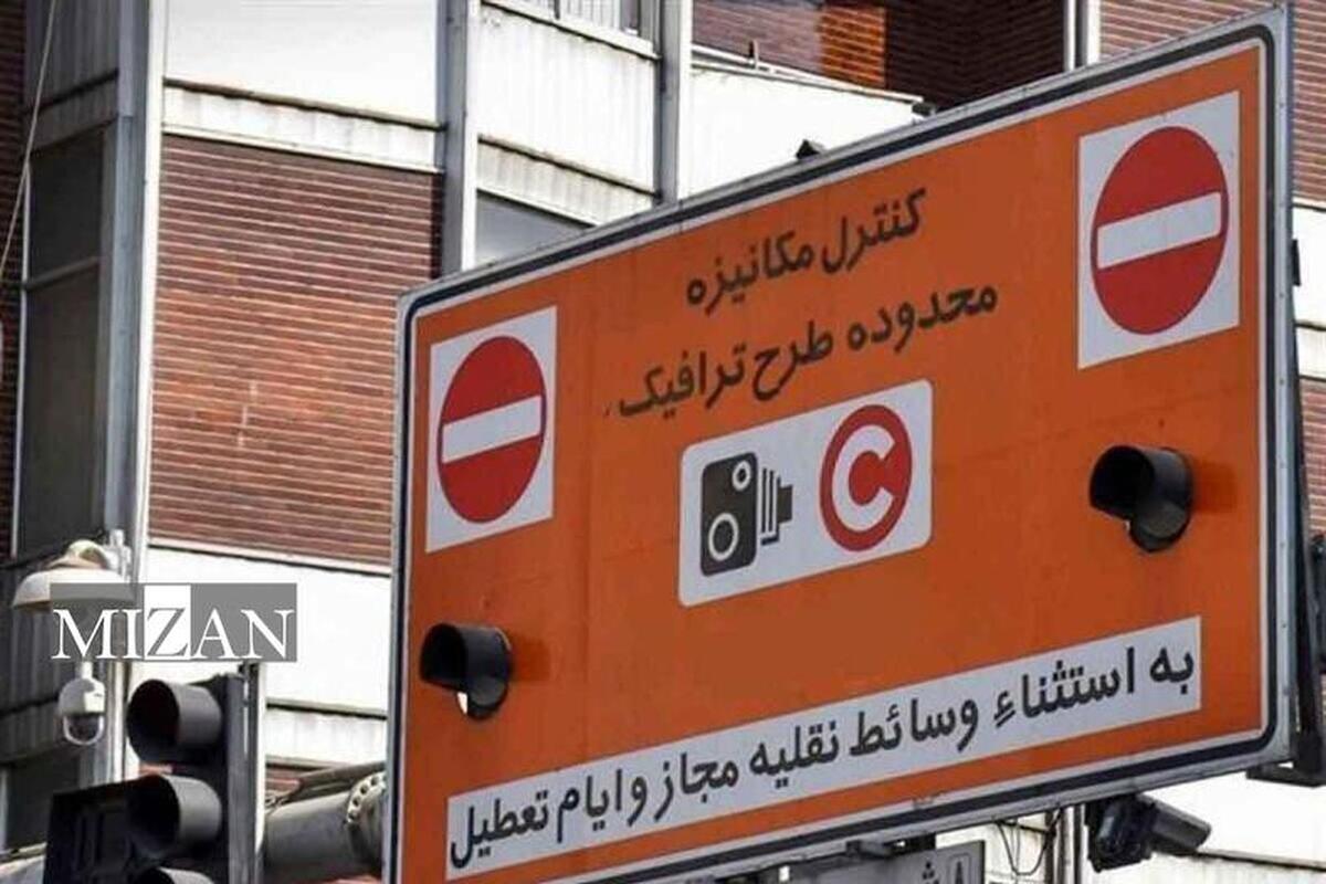ثبت‌نام طرح ترافیک خبرنگاری تا 15 اردیبهشت تمدید شد