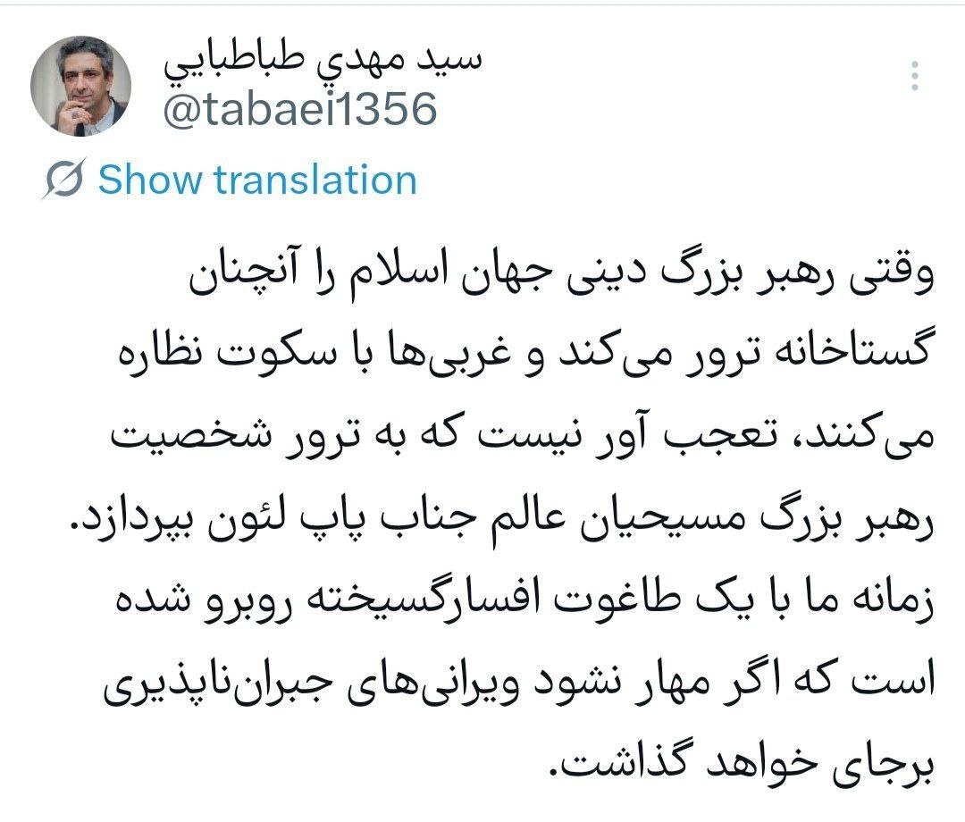 طباطبایی: زمانه ما با یک طاغوت افسارگسیخته رو‌به‌رو شده است