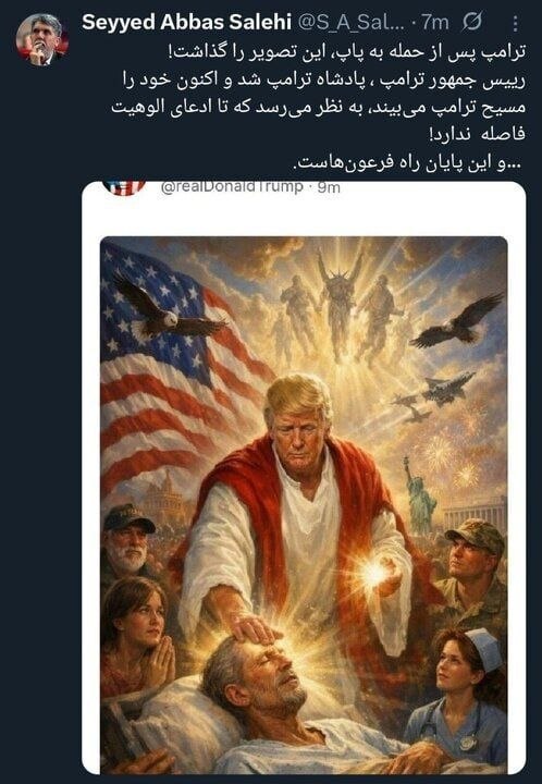 واکنش وزیر فرهنگ در رابطه با ادعای ترامپ