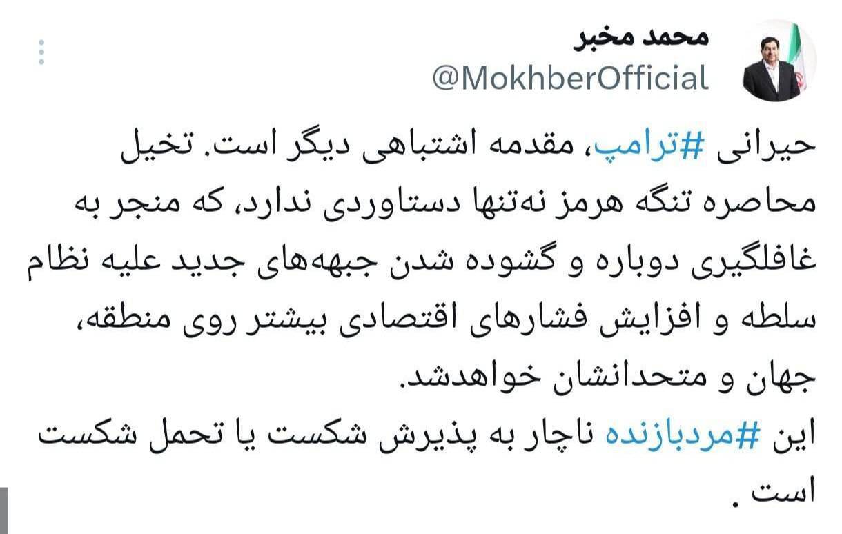 مخبر: مرد بازنده ناچار به پذیرش شکست است