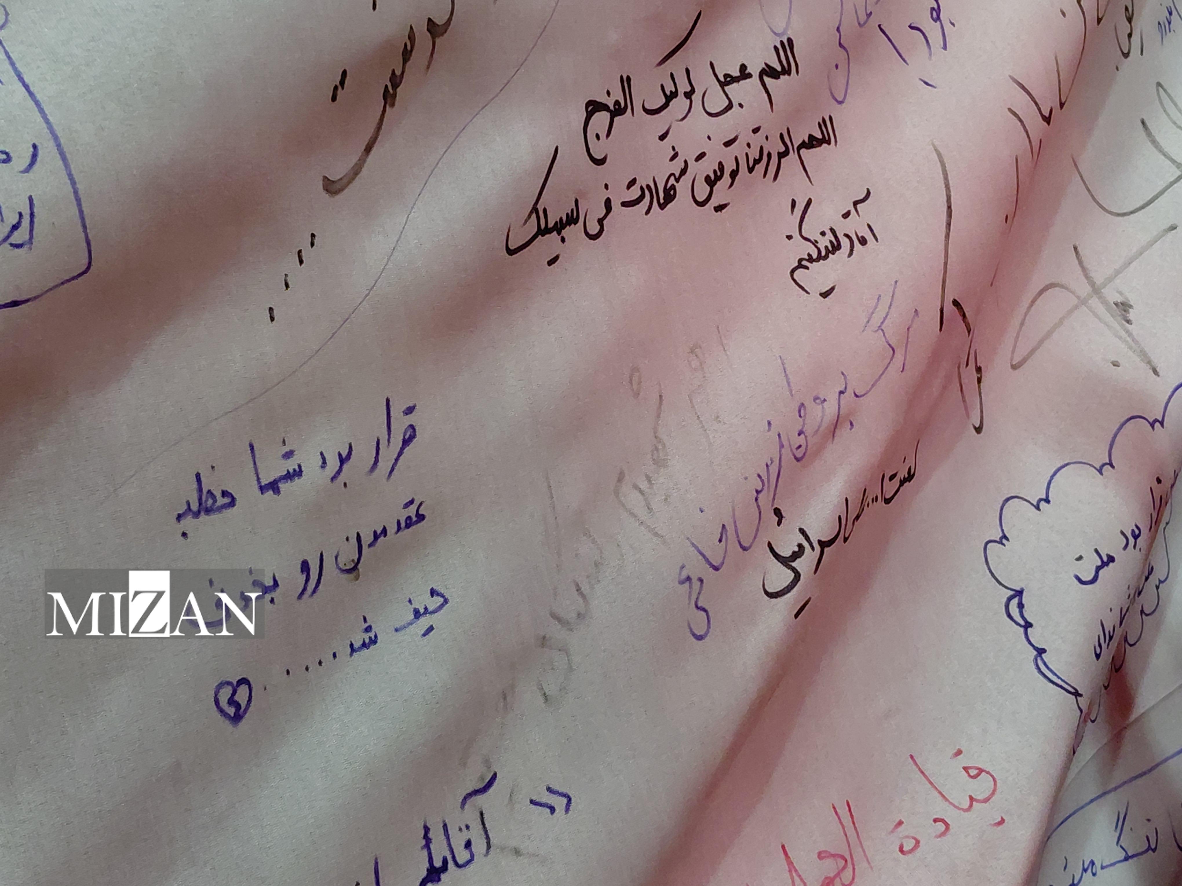 وقتی که دیوار‌های خیابان کشوردوست زبان مردم شد؛ خداحافظی با رهبر شهید در خیابانی که بیدار ماند