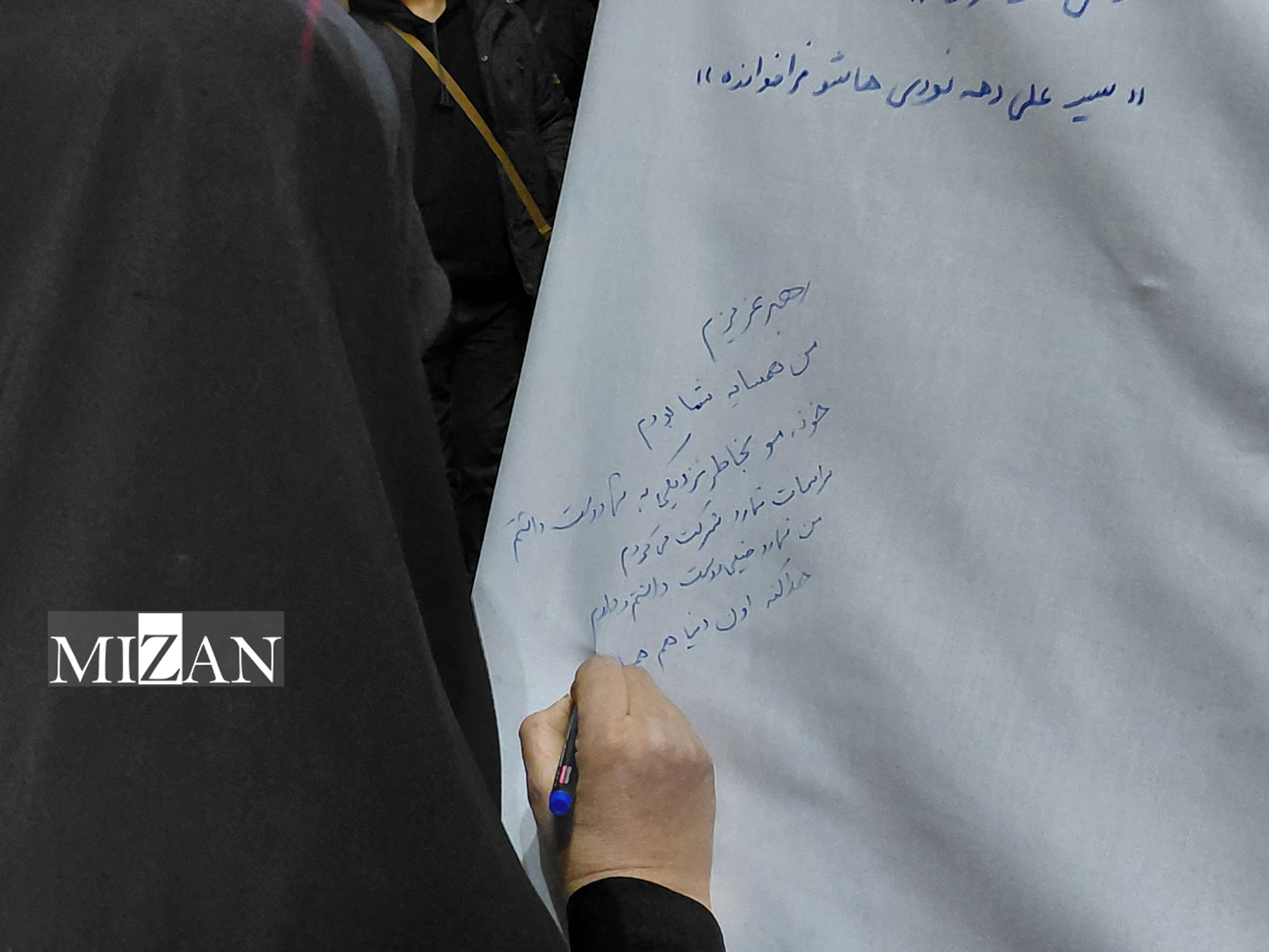 وقتی که دیوار‌های خیابان کشوردوست زبان مردم شد؛ خداحافظی با رهبر شهید در خیابانی که بیدار ماند