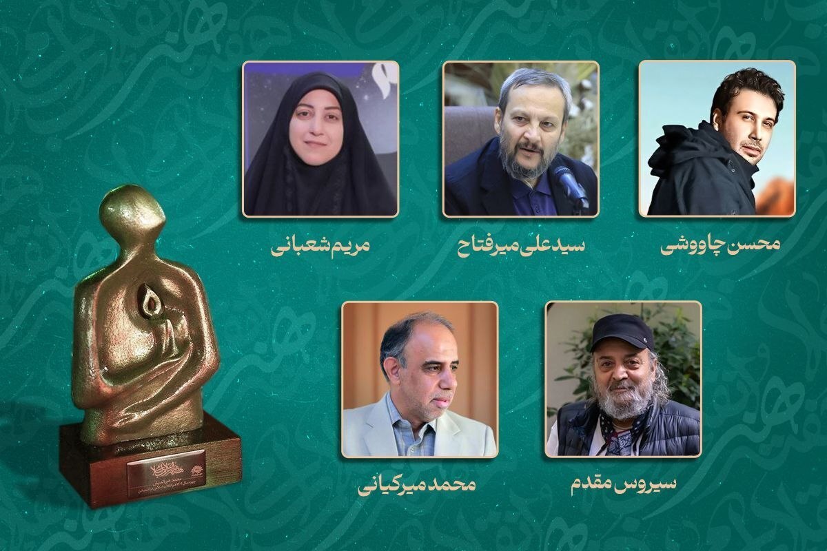 محسن چاوشی، سیدعلی میرفتاح، سیروس مقدم و... کاندیدای هفته هنر انقلاب شدند