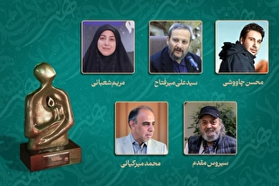 محسن چاوشی، سیدعلی میرفتاح، سیروس مقدم و… کاندیدای هفته هنر انقلاب شدند