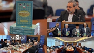 رونمایی از کتاب «آینده نگاری رهبر شهید جمهوری اسلامی ایران» در مالزی
