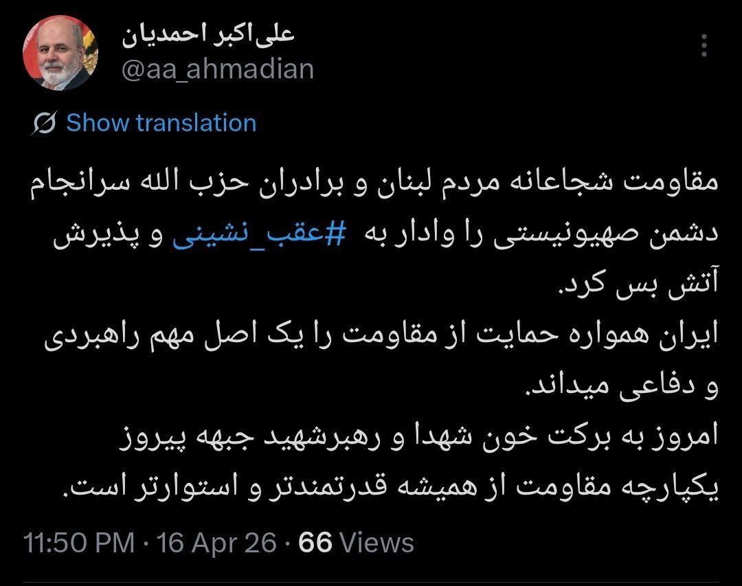 مقاومت لبنان و حزب‌الله، اسرائیل را مجبور به پذیرش آتش‌بس کرد