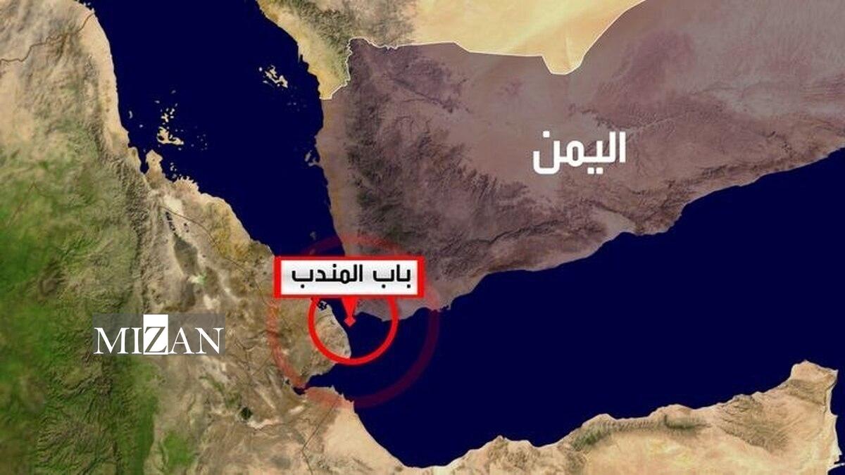 باب‌المندب وارد مرحله جدید تنش نظامی می‌شود
