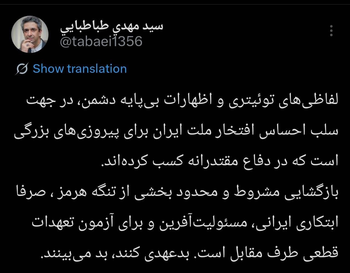 معاون دفتر رئیس جمهور: بدعهدی کنند، بد می‌بینند 2