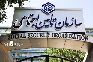 سازمان تامین اجتماعی: ۱۳۷ هزار نفر در طول جنگ رمضان بیمه بیکاری دریافت کردند