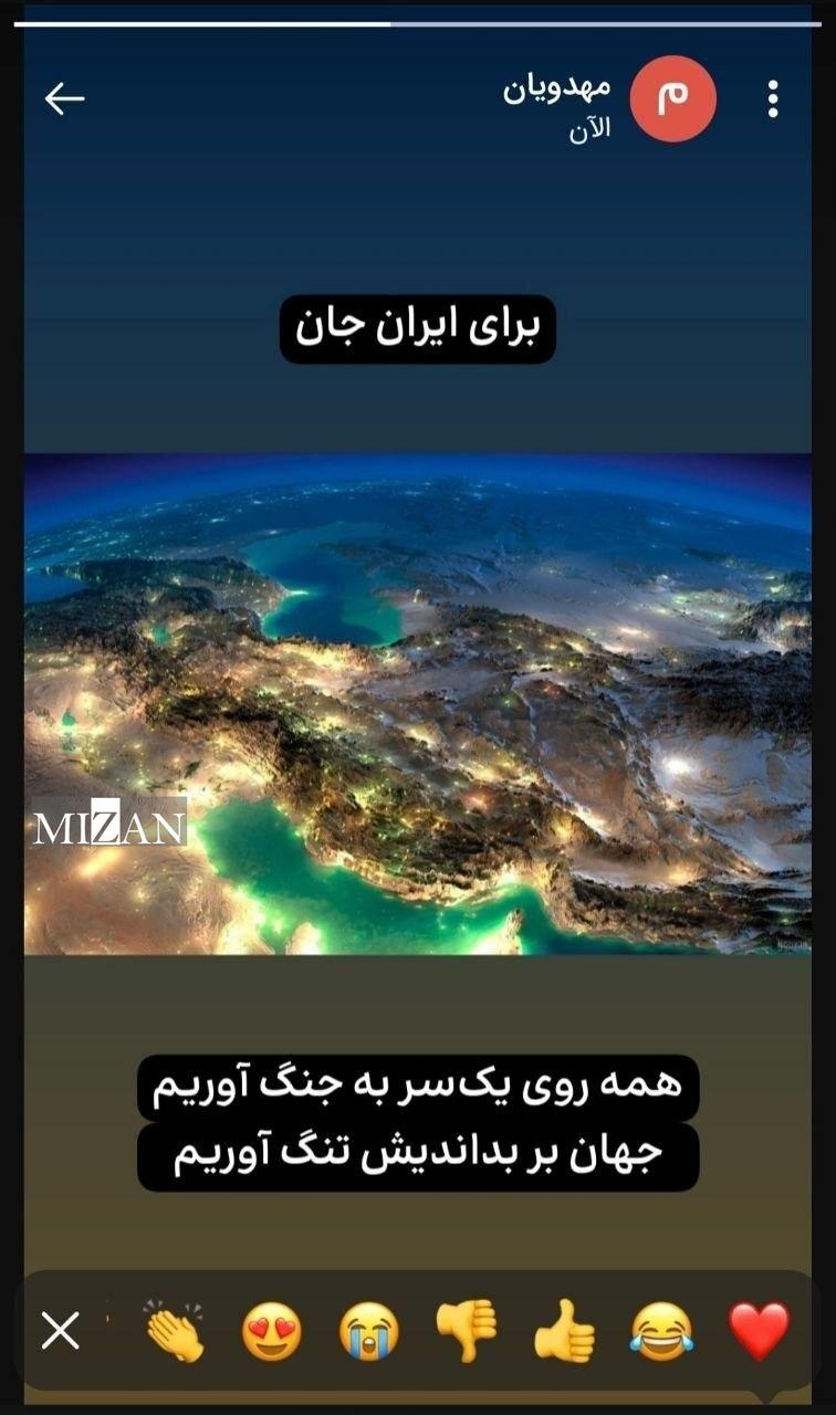 واکنش مجازی محمدحسین مهدویان به تهدیدات دشمن با انتشار متنی از شاهنامه واکنش مجازی محمدحسین مهدویان به تهدیدات دشمن با انتشار متنی از شاهنامه