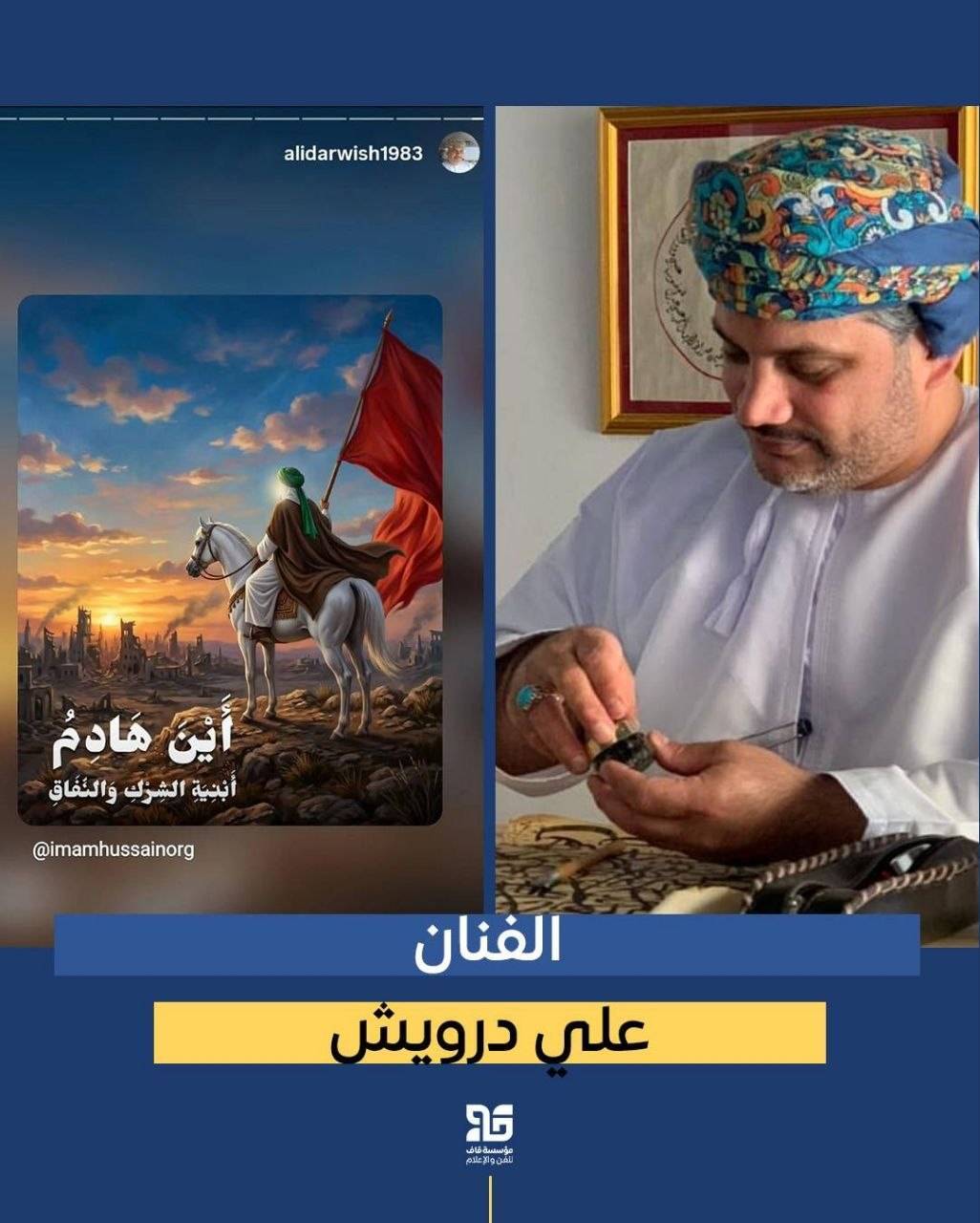 هنرمندان عراق، عمان، لبنان و بحرین در کنار مردم ایران